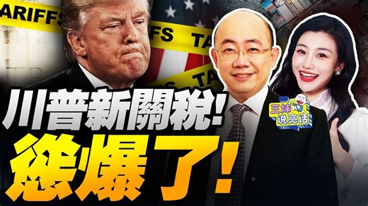 【侏罗纪世界：进化3】4K 最高画质 全流程通关攻略 恐龙模拟经营游戏 剧情生涯模式 - Jurassic World：Evolution3