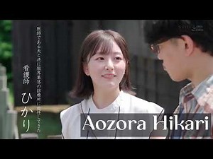 Aozora Hikari — Far From Home, Closer to Desire