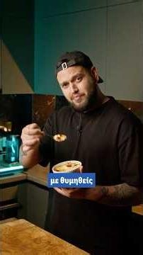 Crème brûlée με τον Γιώργο Μαυρόπουλο | Στην κουζίνα με έναν chef | Lidl Hellas