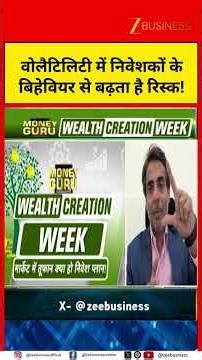 Investor Behavior in Volatile Markets: How It Increases Risk