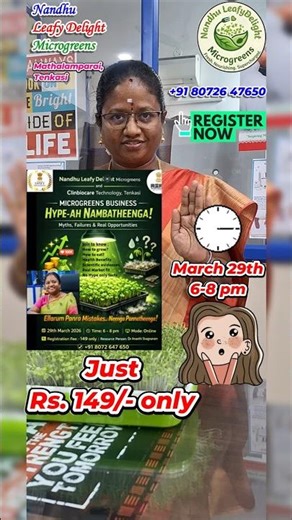 Microgreen class 149 ka 🫣#microgreens #microgreensathome #tenkasi #agribusiness #trending #shorts