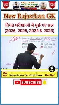 Most Important Question Answer RPSC RSSB Paper Pattern 2026