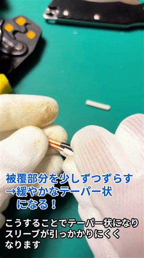 [Second-Class Electrician] Solving "It Won't Fit in the Sleeve!" Tips for Crimping Four 1.6mm Wir...