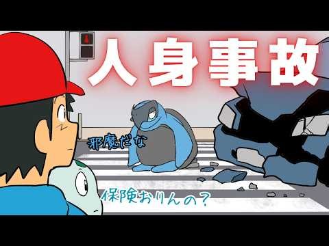 What Happens When a 100-Million-Year-Old Pokémon Ends Up in Modern Society [Comedy Pokémon BW]