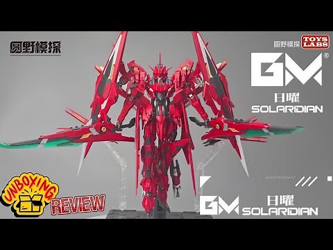 2-pound super-large mecha! - Godomo 1/72 Metal Frame Solaridian Model Kit Unboxing Review
