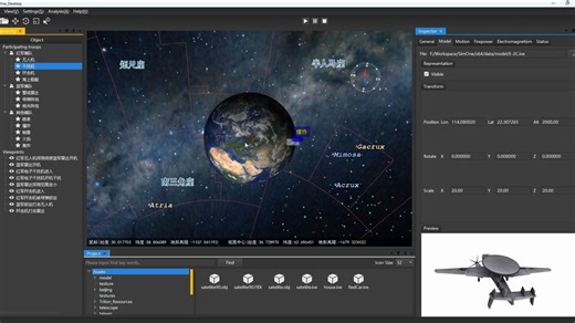 osgearth天空背景中显示真实银河系、恒星位置、星座、星区