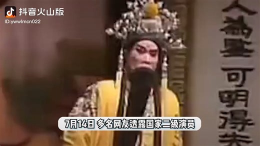 54岁知名演员突发心梗！去世前几天还在直播，追悼会已低调举行