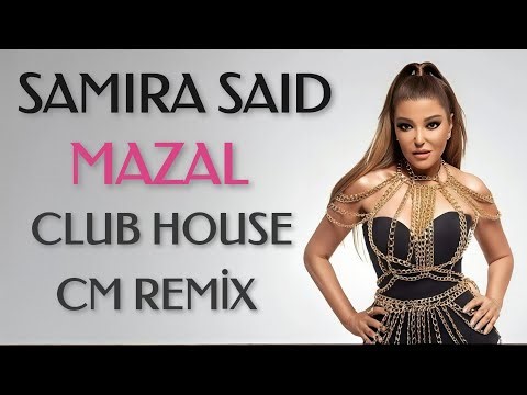 Samira Said – Mazal (Club House CM Remix) | Energetic Dance Vibes