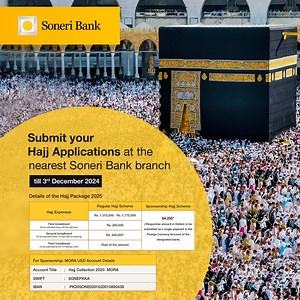 Soneri Bank is now accepting applications for Hajj 2025 until 3rd December 2024. Visit your nearest Soneri Bank branch for quick and easy processing. #SoneriBank #Hajj2025 #hajjpackages2025 | Soneri Bank Limited