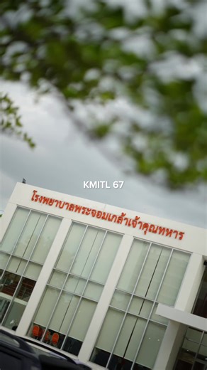 #KMITL #kmitluniversity