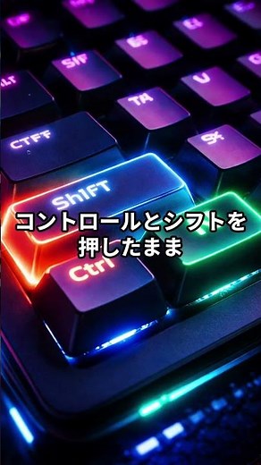右クリック禁止！一瞬で「新しいフォルダ」を作る魔法 #Shorts #豊中 #仕事効率化 #パソコン初心者 #windows