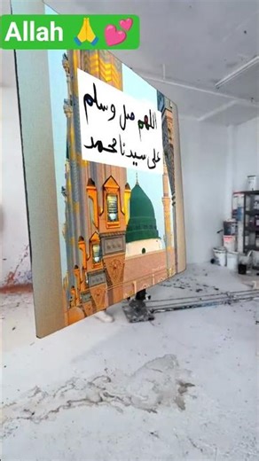 AllahHu Akbar🕋#ramadanmubarak #tvmiramar#tvmiramar#tvmiramar #ramadanmubarak#tvmiramar #90severgreen