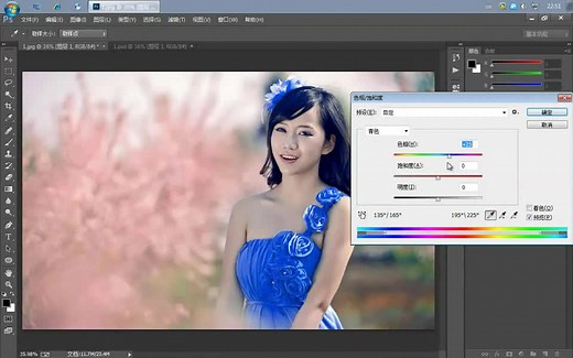 ps学习 photoshop序列号 ps教学视频