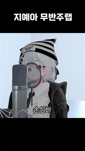지... 지로 시작하는거요..?