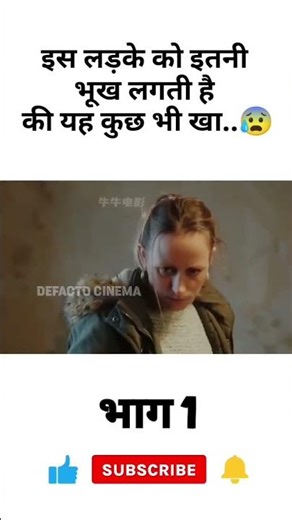 WATCH THIS MOM & SON MOVIE😰#movie #hindimovieexplanations #shortvideo #story #movieclips #youtube