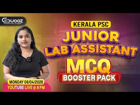 Kerala PSC Junior Lab Assistant | MCQ Booster Pack | Live Class Today 🔥