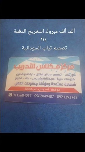 ٢٩ ديسمبر ٢٠٢٥