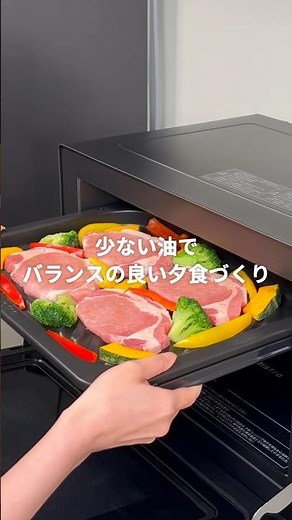 家族の食卓にからだを想うやさしさを【パナソニック公式】