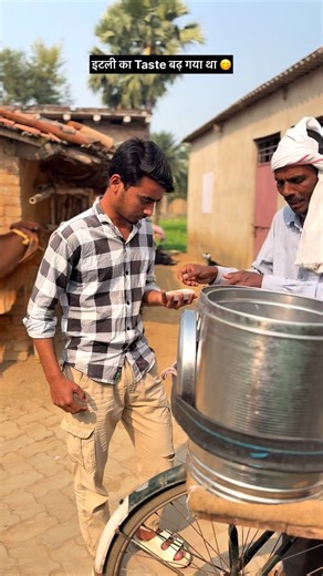 Gillu 25 on Instagram: "Taste badh gya tha 😋 #reels #funny #food #trending #viral"