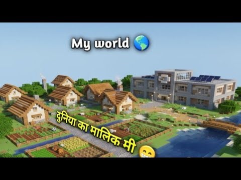 Minecraft World Tour 🌎 | Amazing Village & Modern School Build | Hindi Gameplay