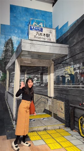 Emi Kusano | Artist with AI 草野 絵美 | Anthropicに招待され、森美術館の特別な夜へ。​ 今回のイベントでは、アーティストたちが創作活動においてClaudeをどのように活用しているか学ぶ機会が設けられています。A.A.... | Instagram