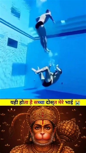 jay shri ram short video of the day of the day Bhai bajrangbali ki video