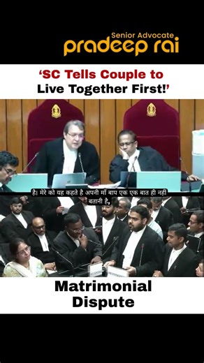 A heartfelt mediation effort, conducted in Hindi by Justice J.B. Pardiwala.‘#courtproceedings