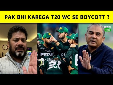 VIKRANT GUPTA ON B'DESH OUT FROM T20 WC 2026: ICC VS BCB ISSUE MEIN AB PAK BHI KUCH KAR SAKTA HAI?
