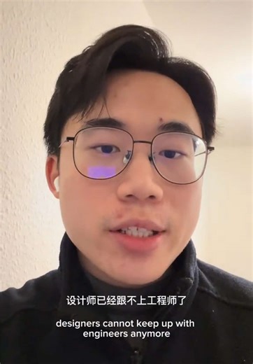 The New Role of Designers in an AI-Driven World