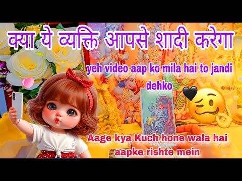 Kya baatein kar rahe hai abhi aapke bare mein log 💯🧿🤗 logo ki baat ‪@krishnaradhatarot1938‬ 🙏