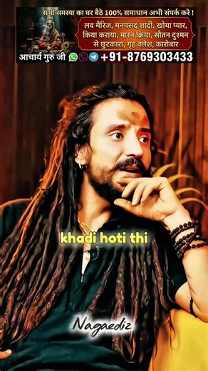 मैने तो हाथ जोड़े हमने बात किए गुरु तुम जाने को क्या लोगे और कैसे जाएगा #darktruth #shorts #occult