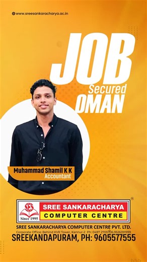 SREE SANKARACHARYA COMPUTER CENTRE SREEKANDAPURAM | Congratulations 𝐌𝐔𝐇𝐀𝐌𝐌𝐀𝐃 𝐒𝐇𝐀𝐌𝐈𝐋....🥰🎉 മികച്ച ജോലി എന്നും ശ്രീ ശങ്കരാചാര്യയിലൂടെ... 👍 ശ്രീ ശങ്കരാചാര്യ പ്ലേസ്മെൻ്റ് സെൽ വഴി ജോലി ഉറപ്പു... | Instagram