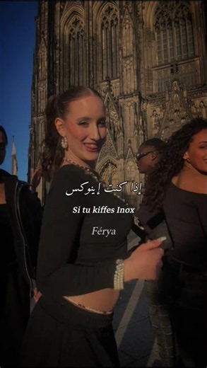 ترجمة ترند [Si tu kiffes Inox] #ترجمة_عربية #اشتراك_بالقناة #لايك