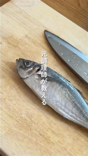 【たっぷり野菜の鯵の南蛮漬け】#shorts#ごはん#料理#晩御飯#わたしのごはん帖