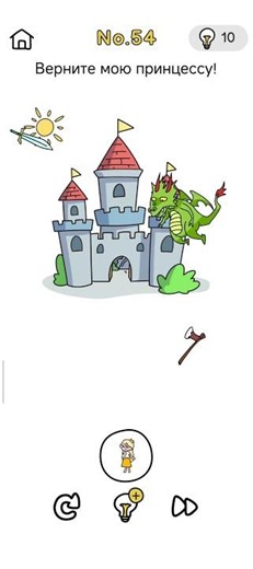 Brain Out Level 54 – Castle, Dragon, Rescue the Princess | Замок, дракон,, спасти принцессу