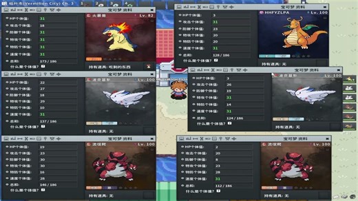 pokemmo口袋妖怪全球在线网游大佬10年老玩家神坡农二给大家看下我5个地区道馆搬砖队伍花了150万游戏币双飞机流氓鳄和快龙5v火暴兽喷火搬道馆！！！