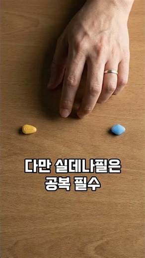 The key differences between Sildenafil and Tadalafil that my older brother told me. This is all y...