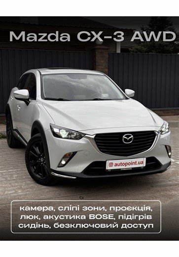 Mazda CX-3 AWD 📌Рік: 2015 📌Пробіг: 150 тис. км 📌Об’єм: 2.0 📌Паливо: бензин 📌Коробка передач: автомат 📌Привід: повний ❗️VIN: JM1DKBD76G0103867 💵Ціна: 16200$ ⠀ До комплектації авто входить: безключовий доступ; камера заднього огляду; акустика BOSE; комбінований салон (шкіра алькантара); проєкція; люк; електропакет; електрорегулювання дзеркал заднього огляду; підігрів сидінь; датчик тиску в шинах; датчик сліпих зон; TCS; клімат контроль; круїз контроль; навігація; мультимедіа; USB; Bluetooth