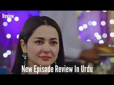 Khawar Ap kahan ho Meri Zindagi Hai Tu Review | Hania Aamir | Bilal Abbas Khan | Drama Review