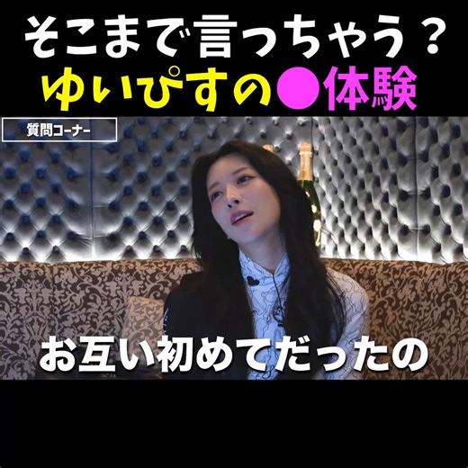 20代中盤の初体験って誰とするのが正解？同い年付近だと彼氏と装ったワンナイト狙いの雑魚が寄ってきそうで心配なんだけど。童貞探すのむずくない？