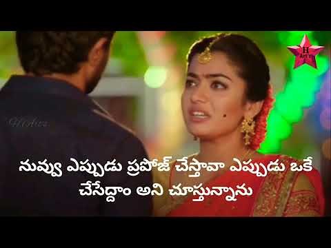 Geetha Govindam Heart touching Emotional climax B G M Dailouges