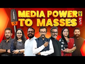 LIVE | JANAM TV LIVE UPDATES | BREAKING NEWS | MALAYALAM NEWS | ജനം ടിവി | JANAM NEWS LIVE