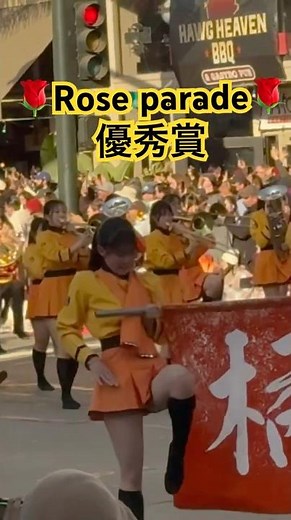 🌹Rose parade2025🌹 京都橘高校吹奏楽部 Kyoto Tachibana Green Band #オレンジの悪魔 #京都橘高校吹奏楽部 #Orange devils
