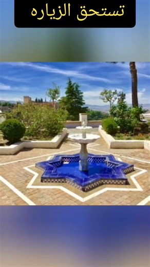 اجمل بلاد الدنيا ..من وجهة نظر بن حتوتة