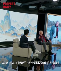 In an interview with People's Daily journalist Li Bowen, Roger Ames, the humanities chair professor at #PekingUniversity and leading figure in Chinese-Western comparative philosophy, emphasized that Chinese philosophy prioritizes "equity" and "diversity," rendering fear of artificial intelligence (#AI) unnecessary. Instead, he proposed aligning AI development with core human values to achieve harmony between humans and machines. #ChineseCulture | Xi's Moments
