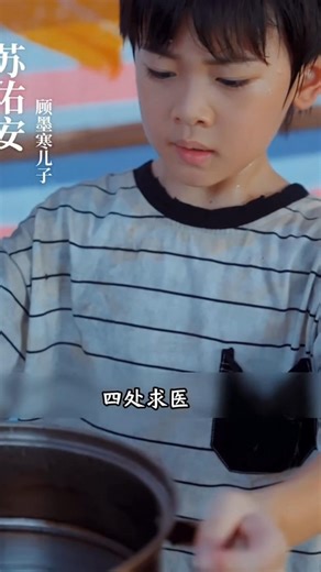 कूड़ा बीनने वाले बच्चे ने मांगे 50 लाख 😱 #shorts #youtubeshorts #shortsfeed