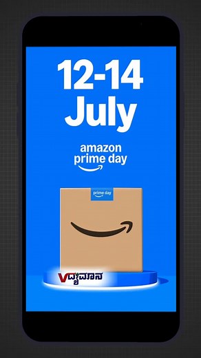 VIPZone | Hurry! Amazon Prime Day Deals are live now. 😍 Tap the link in our bio 🔗 to explore the hottest discounts. 🛍 Note: We don’t sell any items... | Instagram