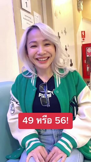 มาถามคุณ @Catdevil.M ฟังกันชัดๆ ไซซ์ไหนที่ใช่😁#เสริมขนาดชาย #โรงพยาบาลมาสเตอร์พีซ