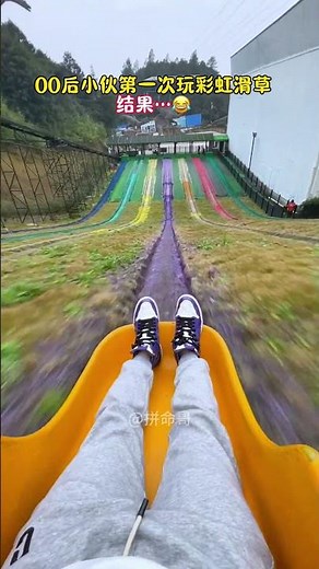 A 300-meter cliff bungee jump—would you dare to do it for 100,000? #waterpark #funny