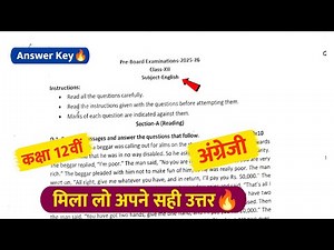 class 12th english pre board paper 2026 answer key🔥/प्री बोर्ड पेपर 2026 कक्षा 12वीं अंग्रेजी🥳